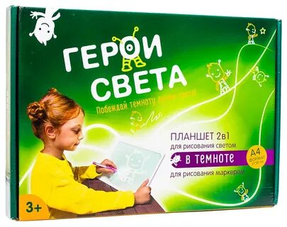 Рисуем света планшет