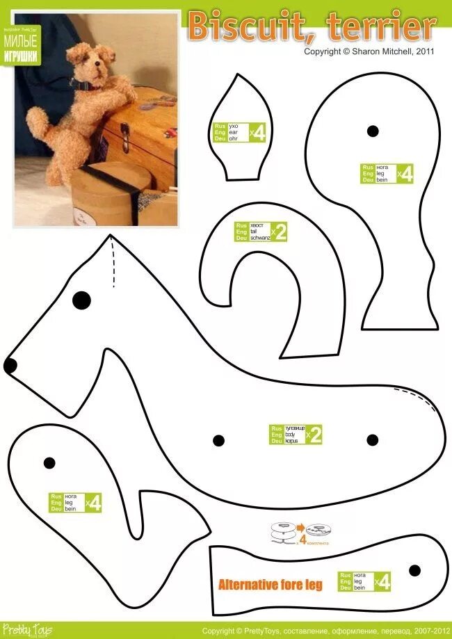 Мягкие игрушки ручной работы и куклы Тильда Stuffed animal patterns, Sewing toys