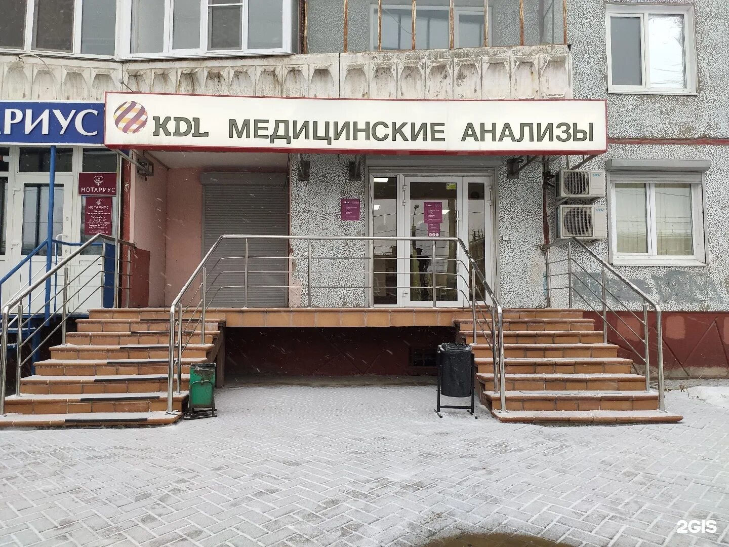 10 лет октября, 105. Омск больница кдл. Кдл малунцева 8. Работа кдл омск. Омск клинико диагностическая лаборатория.