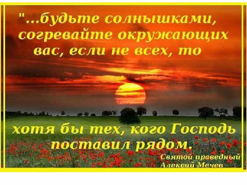 Прошу молитв. Спокойной ночи храм. Доброй ночи храни вас го. Спокойной ночи православие. Православные пожелания на ночь.