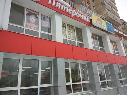 Парикмахерская пятерочка