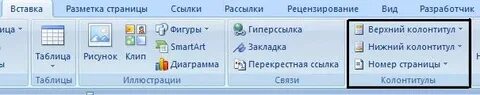 Избранное нижний