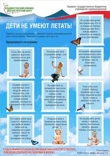 С кем ребенок я не знаю