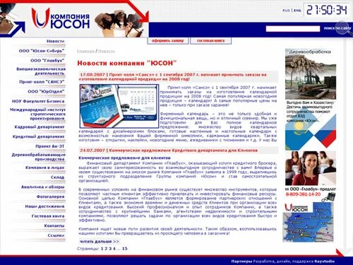 сайт 2001. Pokedex 2001. мкш школа 2001. школа 2001 харьковский проезд. сайт 2001.