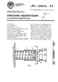 Буфер буфера содержит