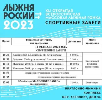 Заявка 2023
