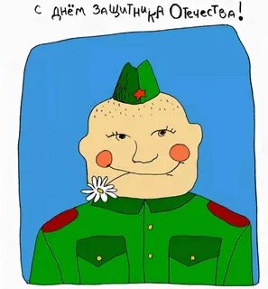 Всратая открытка