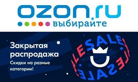 Ozon premium