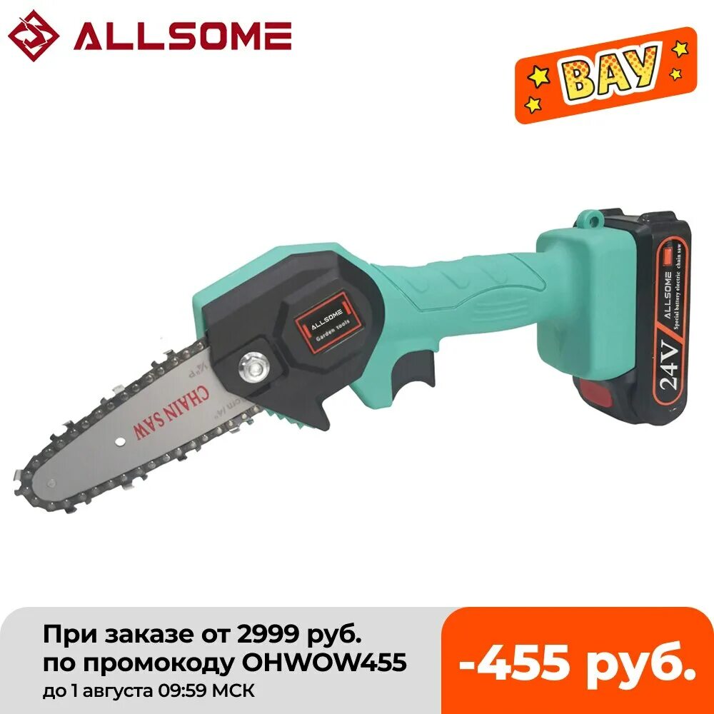 Садовая пила сабельная неэлектрическая. Аккумуляторная мини-цепная пила 21v дармир. Макита duc 122 z. Садовая пила для обрезки деревьев аккумуляторная штиль. Аккумуляторный сучкорез stihl gta.