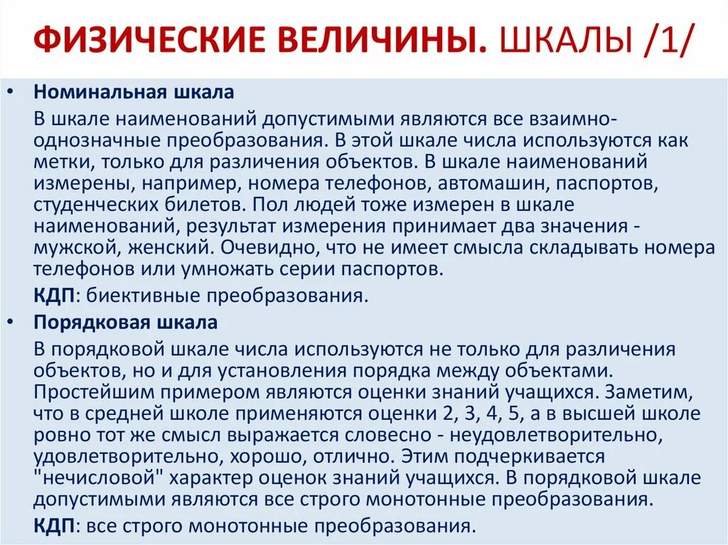 Является допустимым. Является допустимым