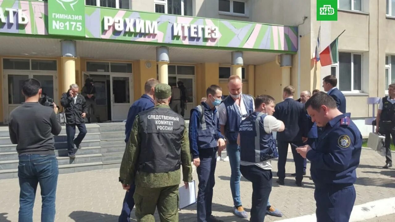 Казань гимназия 2021. Гимназия школа 175 казань в казани. Новости казани казань школа. 175 гимназия казань скорбим. Казань школа гимназия 175 стрельба.