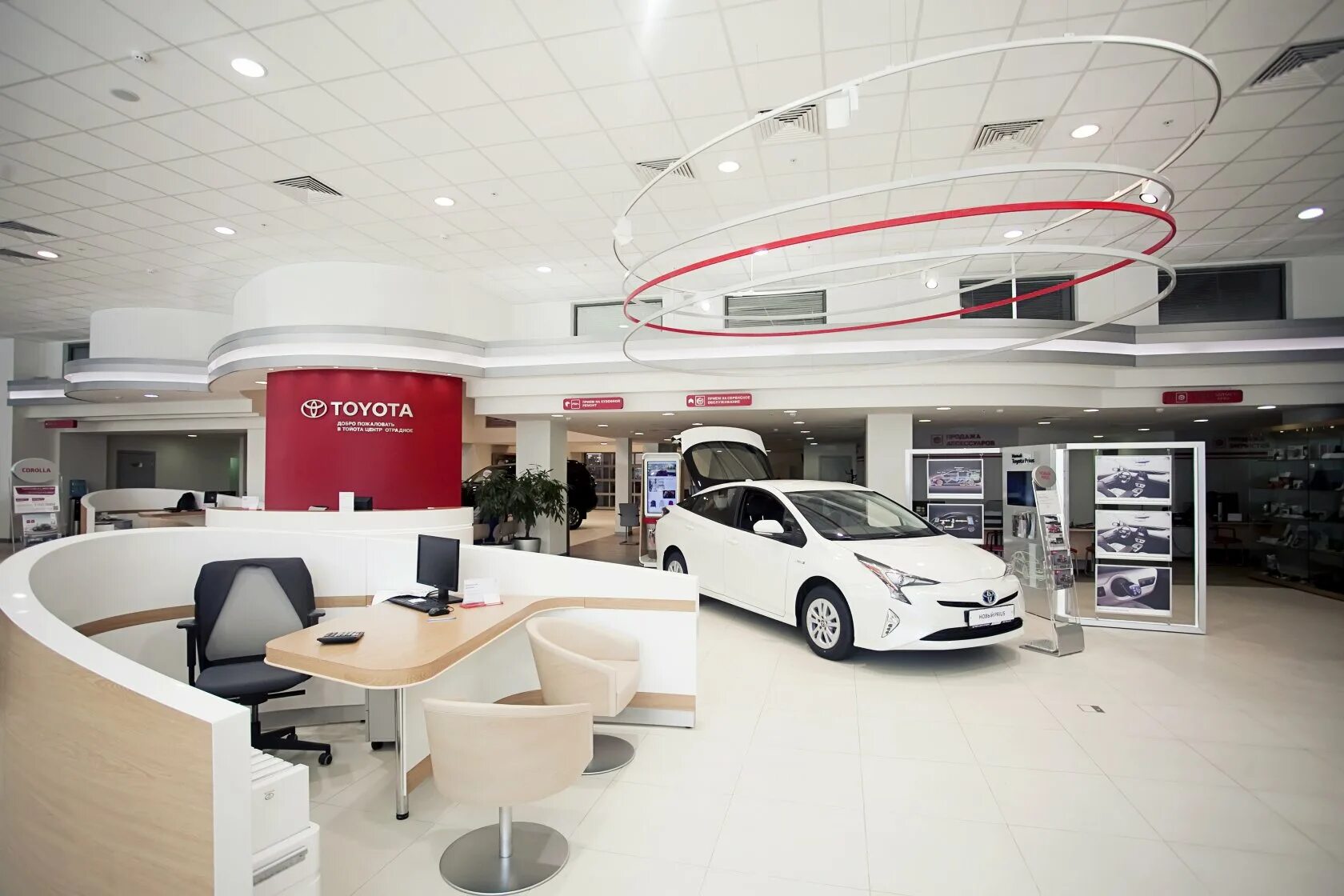 Автосалоне партнере банка. Toyota Showroom. Шоу рум Тойота. Интерьер автосалона.