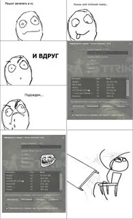 Имя подожди