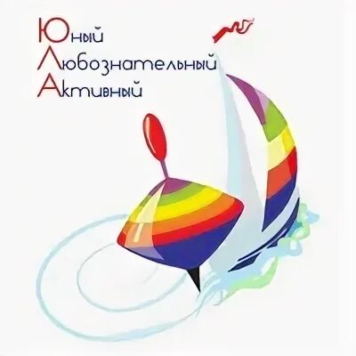 Центр юла