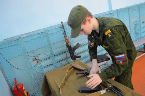Защитник оборудование