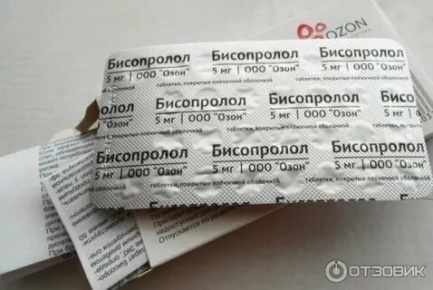 Бисопролол канон отзывы