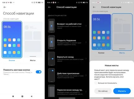 В настройках телефона redmi note