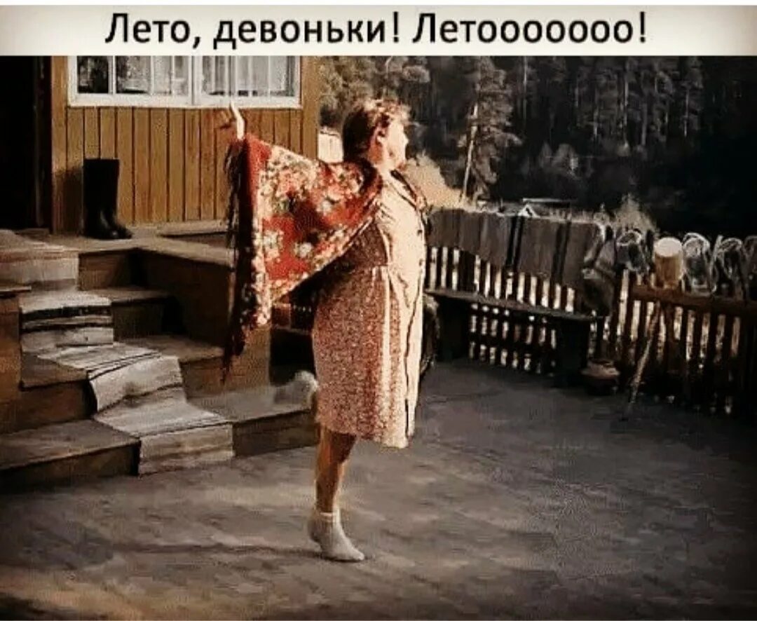 Ну нахер. Плохая погода. Да пошел я нахер мем. Мы тебя заждались. Мемы.