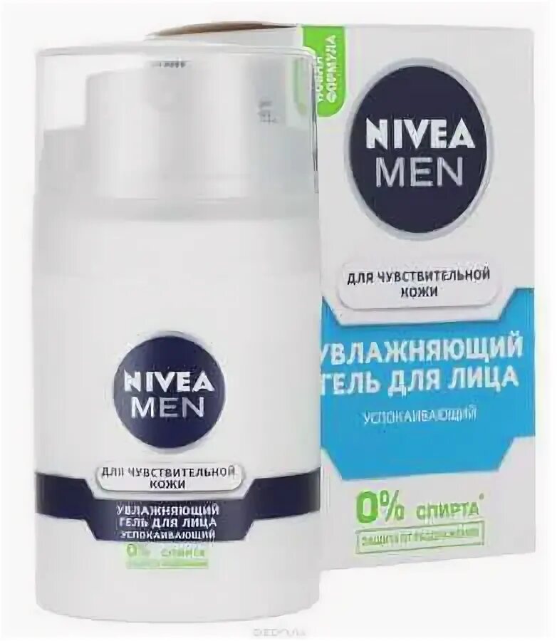 Нивея гель для лица увлажняющий. Увлажняющий гель для чувствительной кожи. 50 мл. Гель нивея увлажняющий. Косметика h2o gel cream moisturizer.