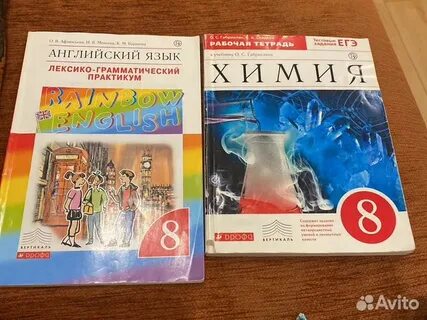 Rainbow english 9 тетрадь