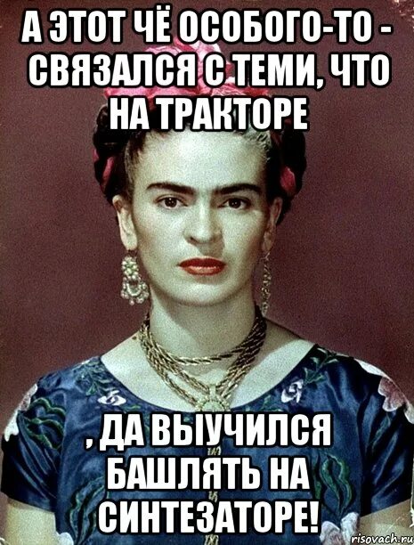 Башлять. Башлять что это значит. башляю картинка. я башляю.