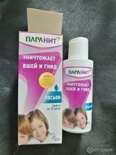 Паранит форте от вшей