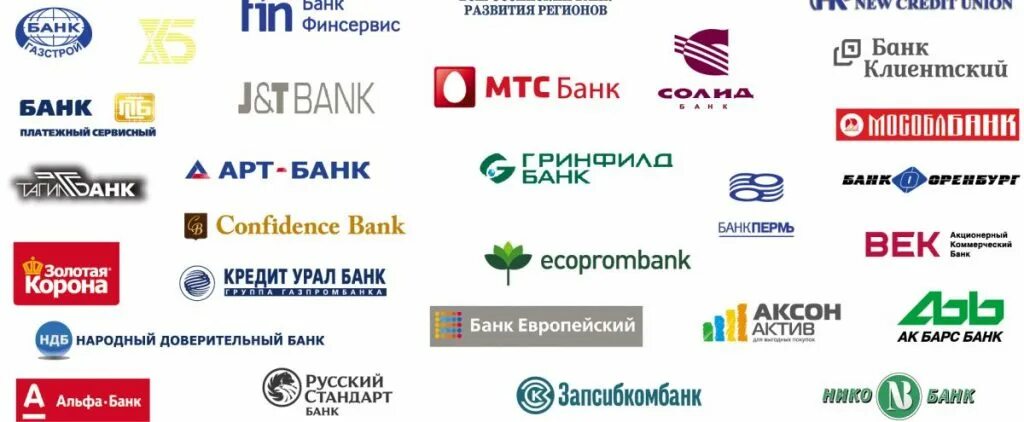Банки партнеры автосалона. Банки партнеры. Кредитные банки партнеры. Национальный банк,банки партнеры. Банки партнеры список.