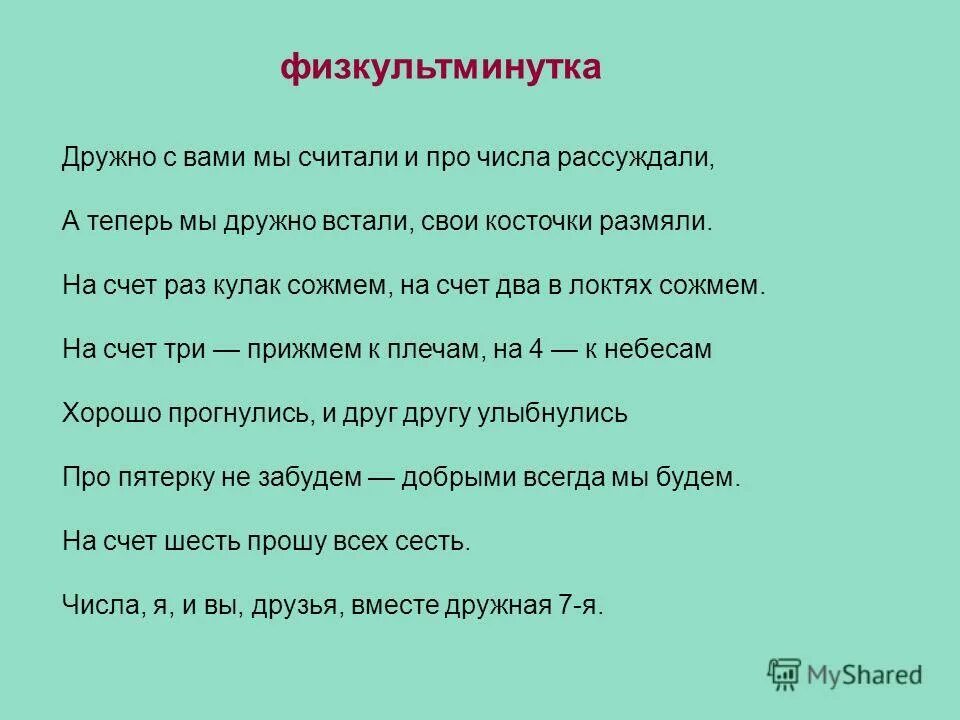 притча про два весла молись и трудись. определение понятия «трудолюбие». трудиться трудиться и еще. советские плакаты про труд. не мешайте мне трудиться.