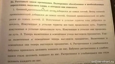 Гардероб 2200 года сочинение