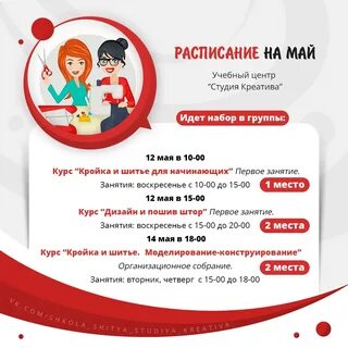 Как оформить курс