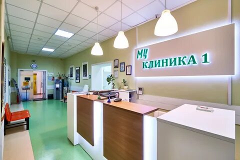 Центр а 1 3 у