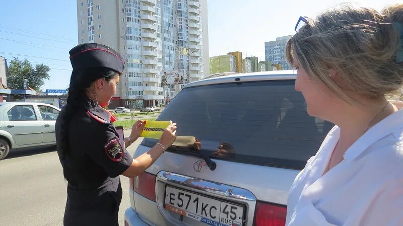 работа гаи курган