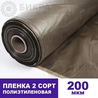 Плотная пленка в рулонах