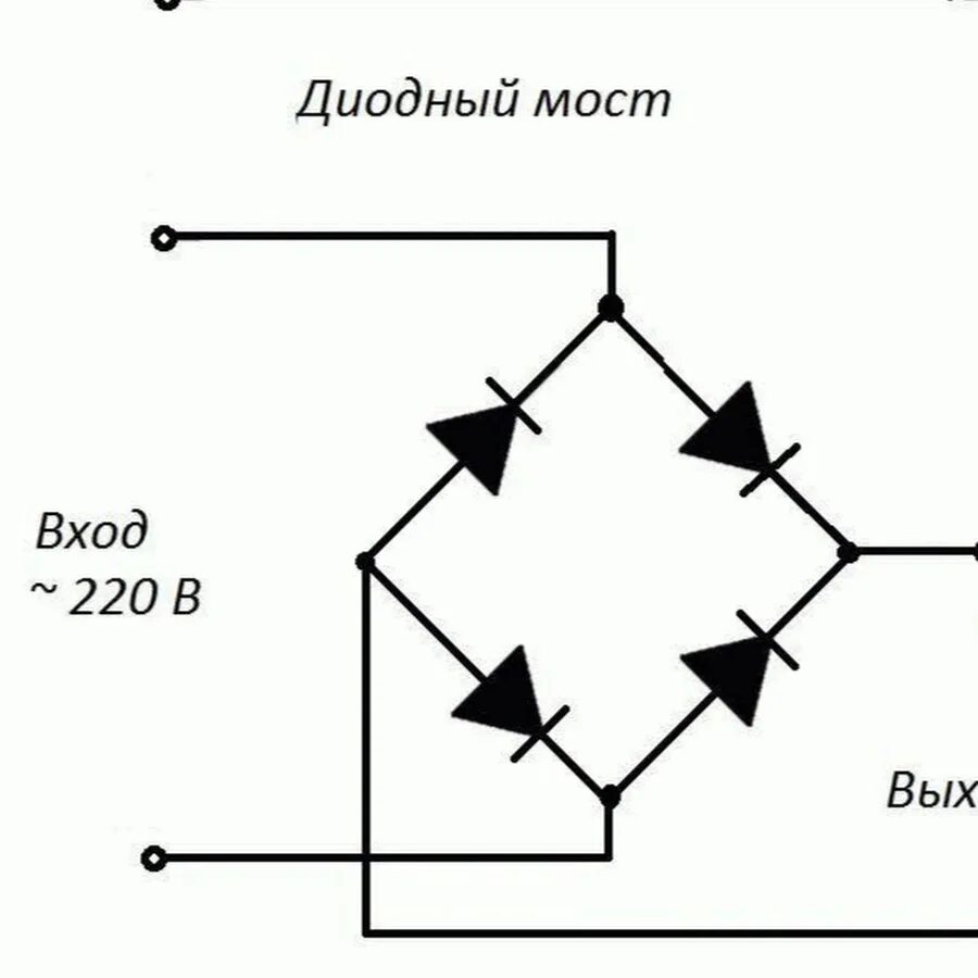 Схема включения диодного моста. Схема включения выпрямительного диода. Диодный выпрямительный мост схема подключения. Схема подключения выпрямителя напряжения диодного моста. Диоды диодного моста схема