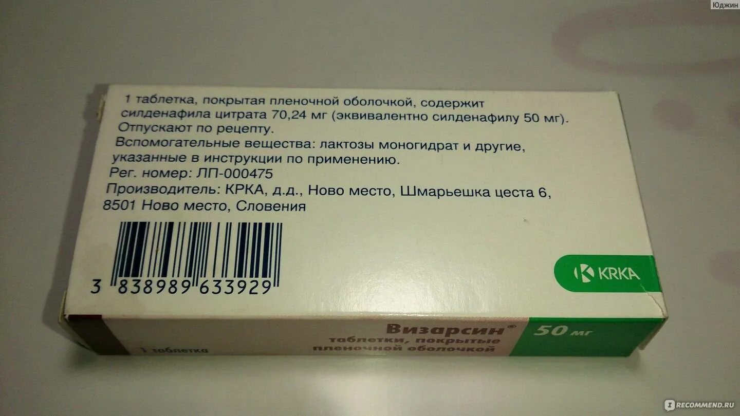 Аскофен-п таблетки. Ацетиламинонитропропоксибензол. Беллатаминал вилар. Метадон в каких таблетках. Титана диоксид в лекарствах.