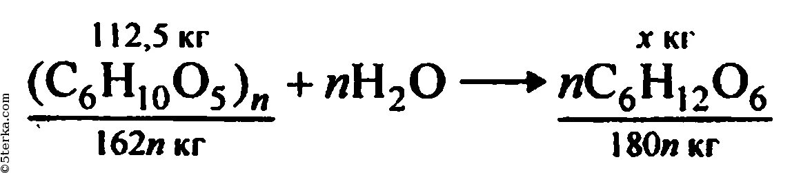 Схема строения волокна целлюлозы. Какова масса уксусного альдегида при гидратации ацетилена. Молярная масса триацетата целлюлозы. Плотность азотной кислоты мл раствора. Какую массу целлюлозы.