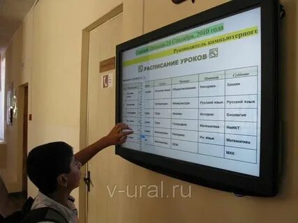 Расписание вглту интерактивное преподавателя