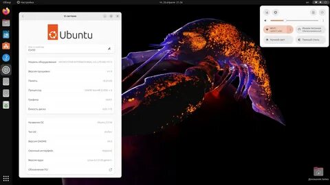 Linux 23