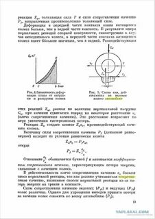 Как обозначается коэффициент сопротивления в физике