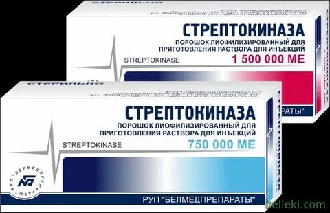 Препарат для растворения тромбов
