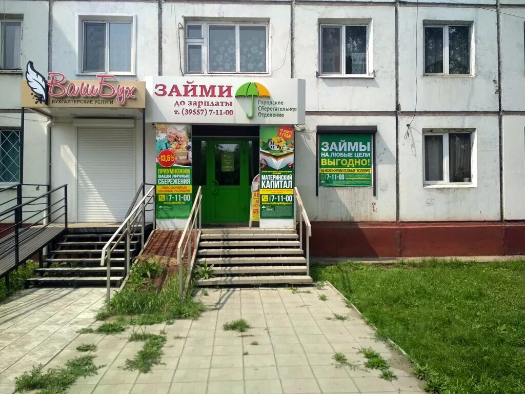 некрасова 26. гостиный двор нижнеудинск. отзывы нижнеудинск. сибиряк отель нижнеудинск. нижнеудинск затопление.