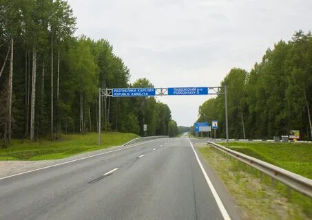Карелия проезд