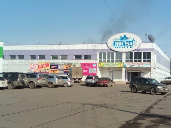 Магазин на краснореченской хабаровск
