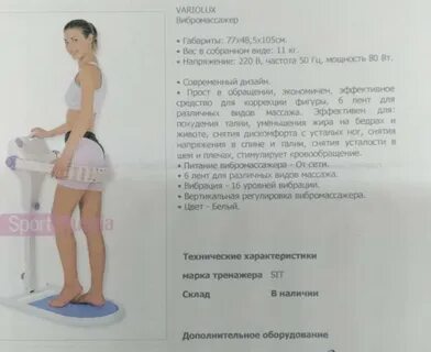 Вибромассажер польза и вред