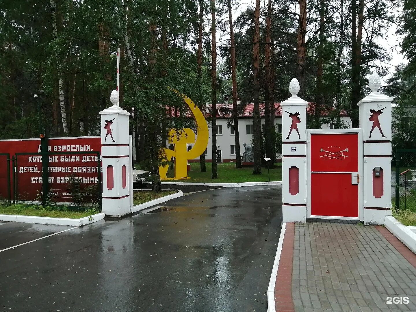 Ялуторовский тракт 27 й километр. Горячие источники тюмень сосновый бор. Дом пионеров винзили. Дом пионеров тюмень база отдыха. Сосновый бор источник тюмень.