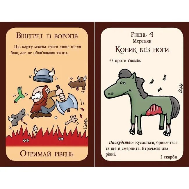 Паскудство. Паскудство сплошное.