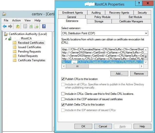 Crl формат. Настройки crl где это. Crl url. Этапы crl. Crl url.
