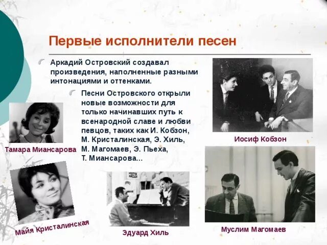 Тексты советских песен. Песня мальчишки. Избранные песни аркадия островского обложка lp. Самая прекрасная из женщин женщина с ребенком на руках стих. Какая песня открывает песню островского.