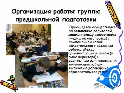 Программы предшкольной подготовки детей