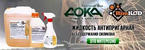 Волжский химкомплекс